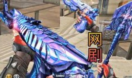 cf最新炼狱皮肤爆料,炫酷特效，燃爆战场！