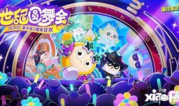 蛋仔派对庄园最新爆料,神秘庄园大揭秘，惊喜玩法抢先看！