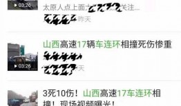 至冬最新爆料新闻