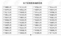 吴川最新爆料电话号码,神秘电话号码揭露惊人内幕