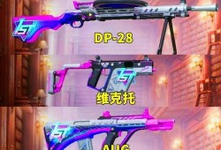 吃鸡最新皮肤爆料,炫酷特效引玩家热议！