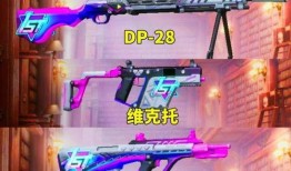 吃鸡最新皮肤爆料,炫酷特效引玩家热议！