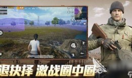 和平精英最新红妆爆料预告,华丽红颜，战火中的绝美佳人