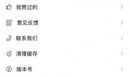 最新日漫爆料软件下载安装,最新爆料软件下载安装指南