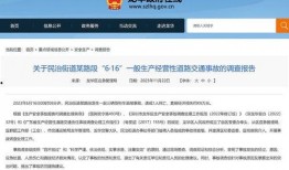 民治街道爆料事件最新,事件真相揭秘，社区动态追踪