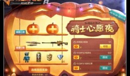 cf手游十一月活动最新爆料,全新活动爆料抢先看！