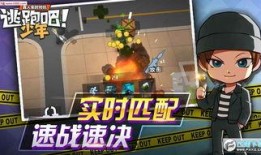 逃跑吧少年ss12赛季最新爆料,逃跑吧少年风云再起，神秘角色即将登场！