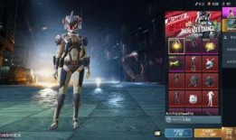 吃鸡最新皮肤爆料,炫酷特效引玩家热议！