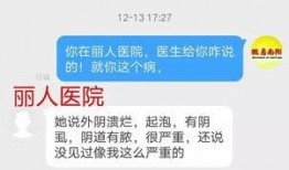 普宁网友爆料事件最新进展,真相大白，疑云散去