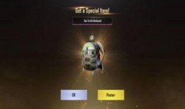 和平精英爆料最新新军需,神秘军装亮相，战火再燃！