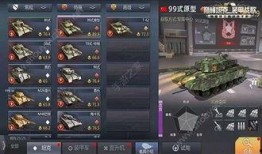 巅峰坦克最新爆料,神秘新坦克亮相，战场格局再起风云