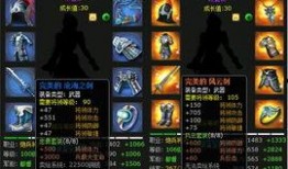 前瞻最新爆料,最新爆料揭示行业未来趋势！”