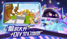 蛋仔派对青年版本爆料最新,趣味玩法升级，青春活力无限