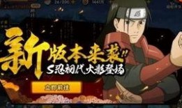 火影最新爆料许愿宝库,神秘许愿宝库揭秘，最新爆料揭示忍者世界新篇章