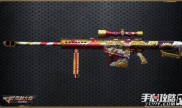 cf手游副武器最新爆料,神秘副枪登场，性能升级引玩家热议