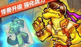 卡片怪兽最新爆料下载,全新爆料抢先看，下载体验奇幻冒险之旅