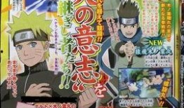 火影情报最新爆料视频,最新爆料视频深度解析