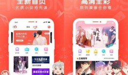 最新日漫爆料软件下载安装,最新爆料软件下载安装指南