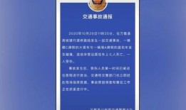 东坑新闻爆料事件最新进展,真相逐步浮出水面