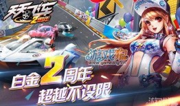 飞车最新款爆料视频大全,速度与激情的视觉盛宴