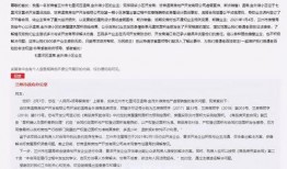 兰州热点爆料事件最新,最新热点爆料揭秘