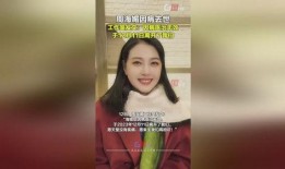 谭小姐最新爆料视频播放,揭秘事件背后惊人真相