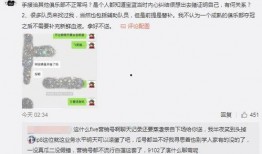 九台吃瓜最新事件爆料,揭秘最新爆料背后的真相与争议