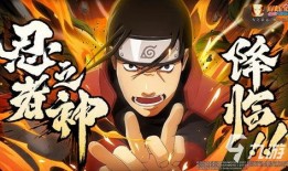 火影忍者最新爆料在哪看,揭秘神秘新篇章，独家观看指南揭晓！