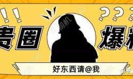 吃瓜最新事件爆料全闻,吃瓜群众速看！最新事件爆料全闻大盘点