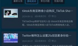 外服最新爆料软件推荐,软件推荐引领潮流趋势