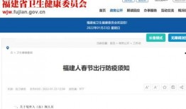 福建省最新爆料消息今天,揭秘今日热点事件背后的真相