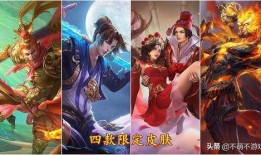 孙悟空皮肤爆料最新消息,炫酷特效，还原经典传奇