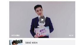 艺兴最新爆料新闻事件,揭秘娱乐圈背后惊人真相