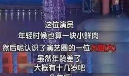 孙红雷爆料视频最新版,娱乐圈内幕大公开