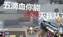 cf手游最新爆料81武器返场,81武器强势回归！CF手游最新爆料引玩家狂欢