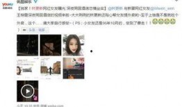 最新网红爆料网,揭秘娱乐圈惊人内幕！