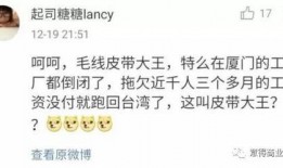 台湾人爆料最新新闻,最新台湾新闻事件引发热议！”