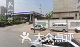 西安加油站最新爆料,揭秘价格变动与油品质量真相