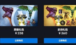 11.0典藏礼包幻化最新爆料,神秘幻化效果抢先看！