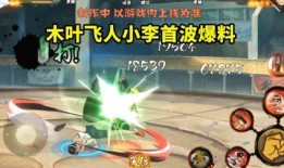 木叶爆料最新爆料福利,独家福利大放送，揭秘最新情报！