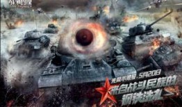 战争雷霆最新箱子爆料