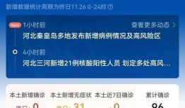 河北爆料最新消息今天,突发事件引发社会关注