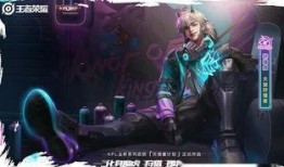 手游薇恩新皮肤最新爆料,炫酷特效，引领潮流