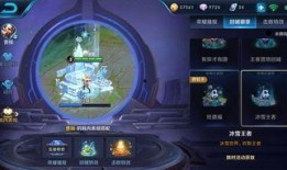 王者最新特效爆料,全新特效爆料，视觉盛宴即将来袭！