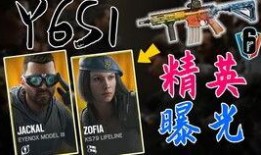 pubg新赛季最新爆料,全新爆料揭示战场新格局