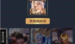 手游薇恩新皮肤最新爆料,炫酷特效，引领潮流