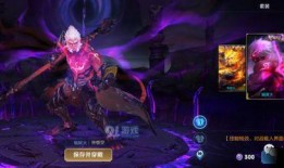 孙悟空皮肤爆料最新消息,炫酷特效，还原经典传奇