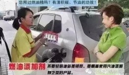 西安加油站最新爆料,揭秘价格变动与油品质量真相