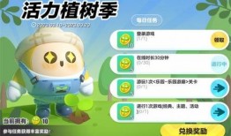 蛋仔派对青年版本爆料最新,趣味玩法升级，青春活力无限