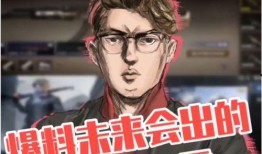 和平精英最新红妆爆料预告,华丽红颜，战火中的绝美佳人